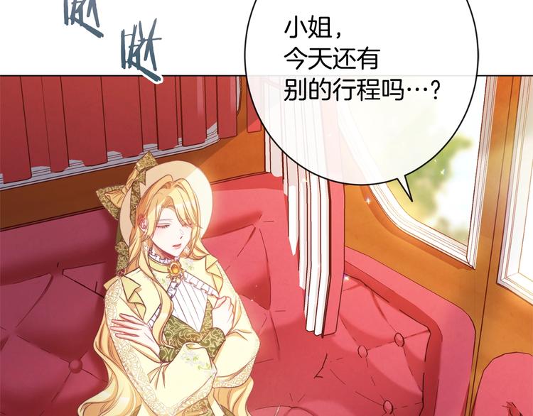 第61话 诡异的她141