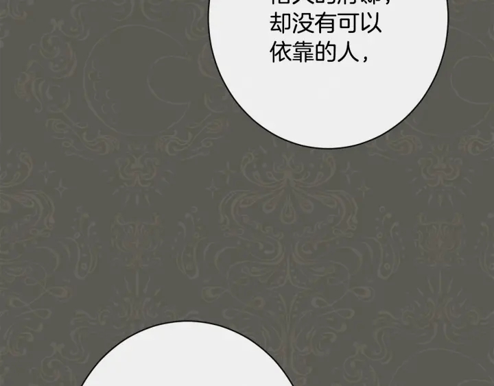 第32话 丢脸39
