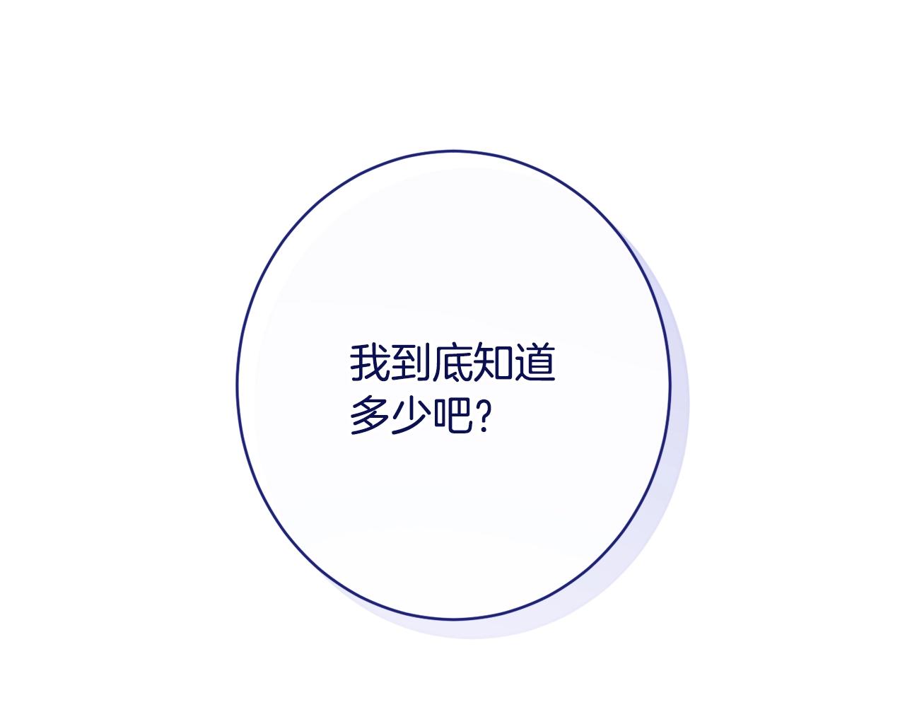 番外15 给未来父母当花童176