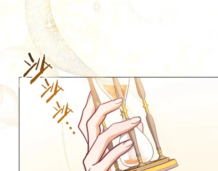 第16话 神予的沙漏142