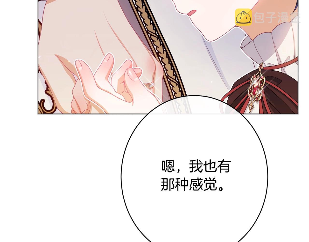 番外18 神奇湖水115