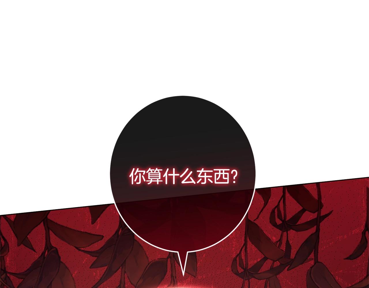 番外12 恶臭发言的侍女好卑鄙！216