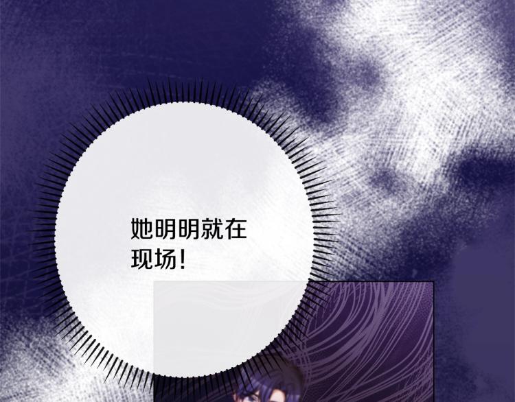 第68话 对决156