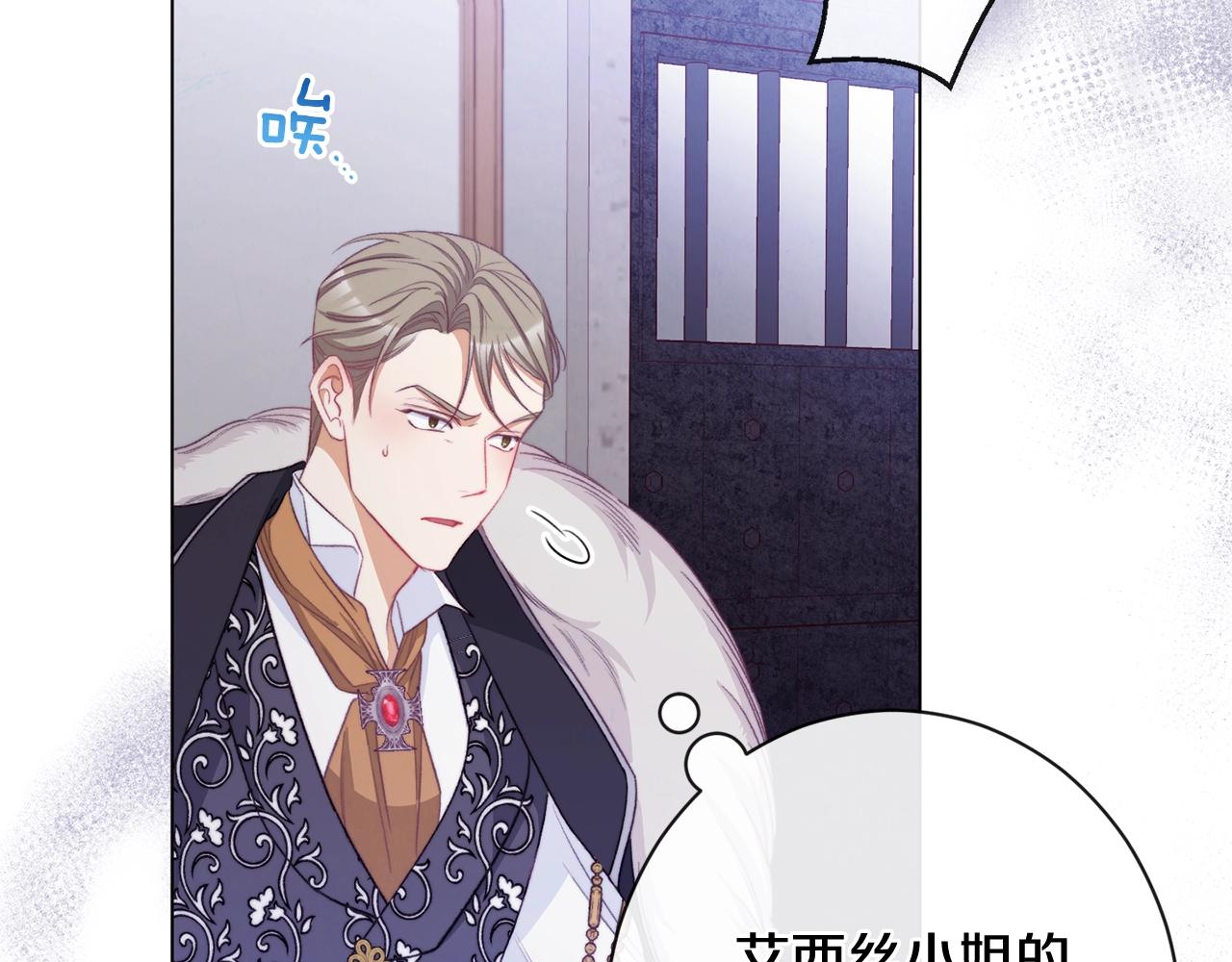 第85话 亲手解决23