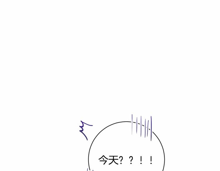 第7话 粗鲁的他105