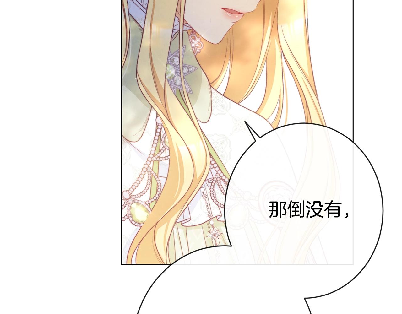 第84话 胡思乱想65