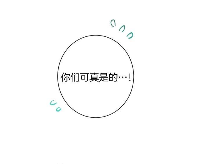 第34话 流言蜚语208