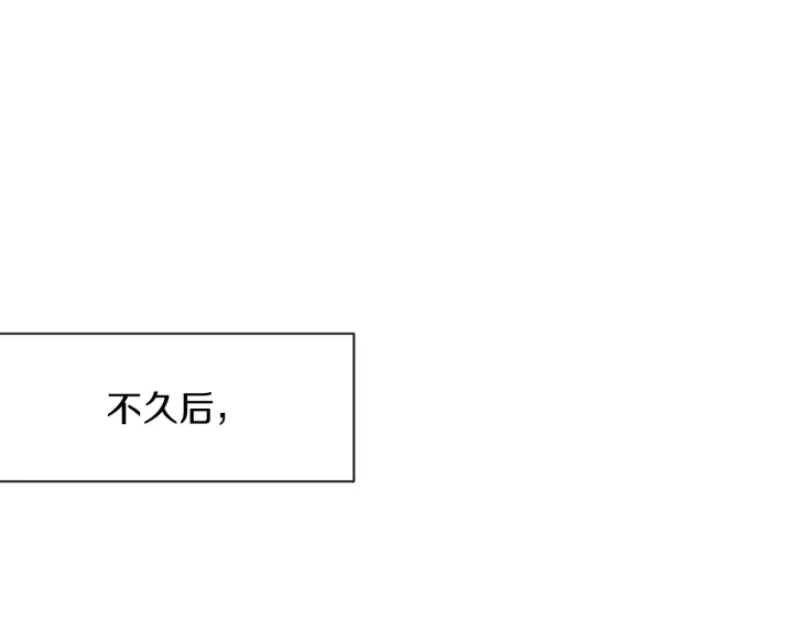 第38话 被喜欢21