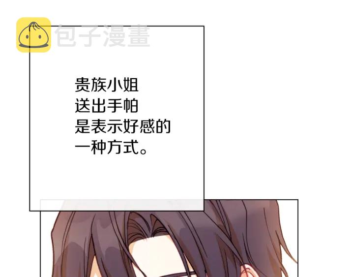 第11话 心软的男人108