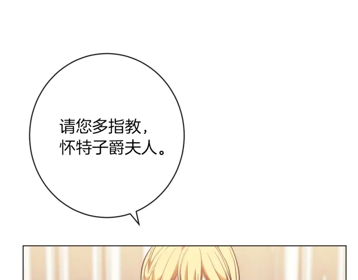 第9话 强大的后盾150