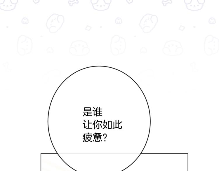 第61话 诡异的她193