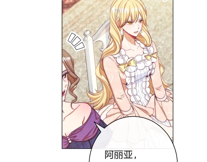 第46话 猜不透37