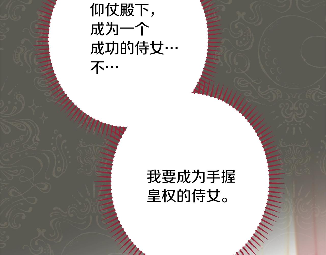 番外5 好喜欢这里166