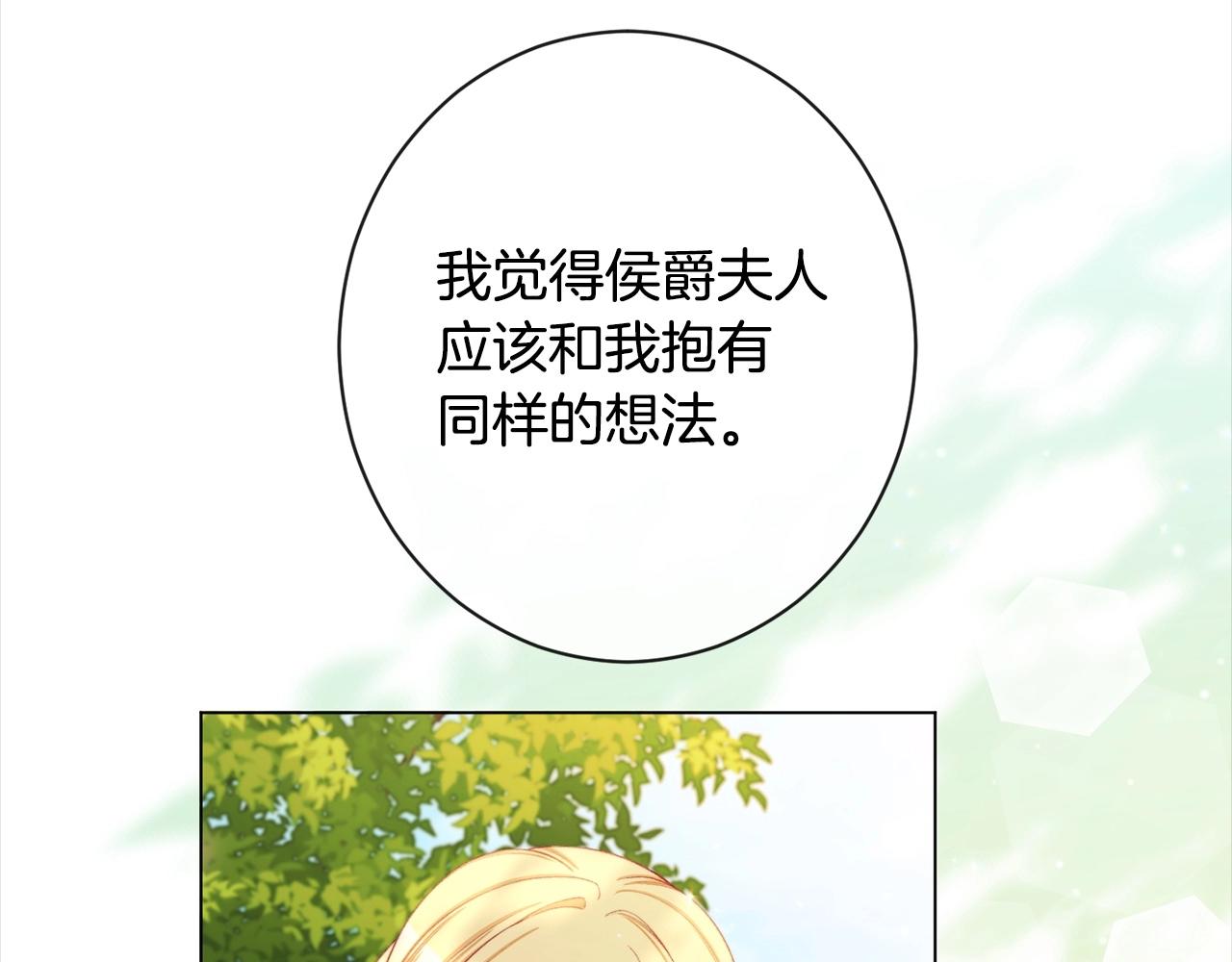 第101话 惶惶不安167