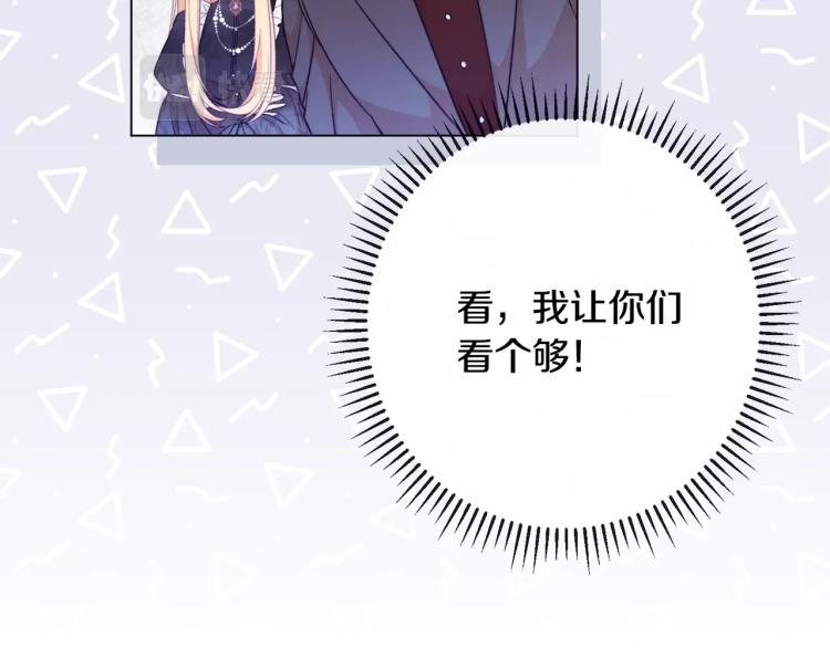 第70话 无地自容63
