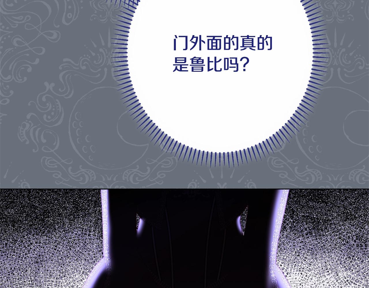 番外11 专属庆典249