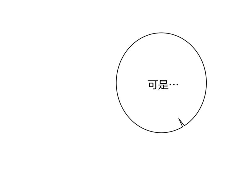 第52话 闯闺房202
