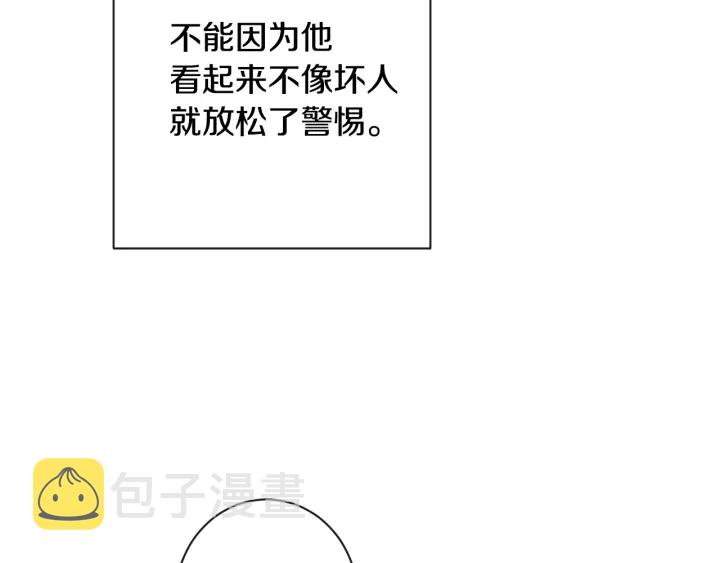第37话 黄金狮子88