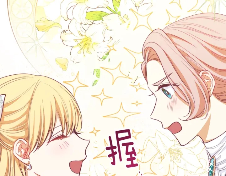 第17话 搞事业181