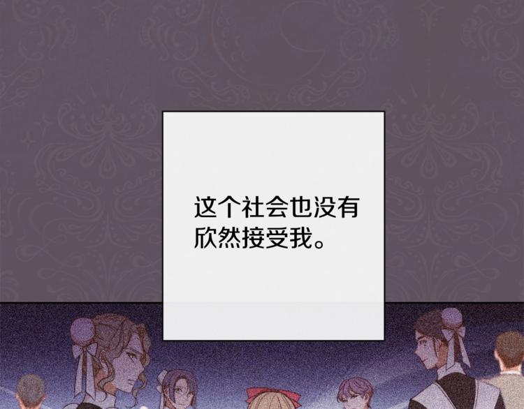 第3话 金色玫瑰117