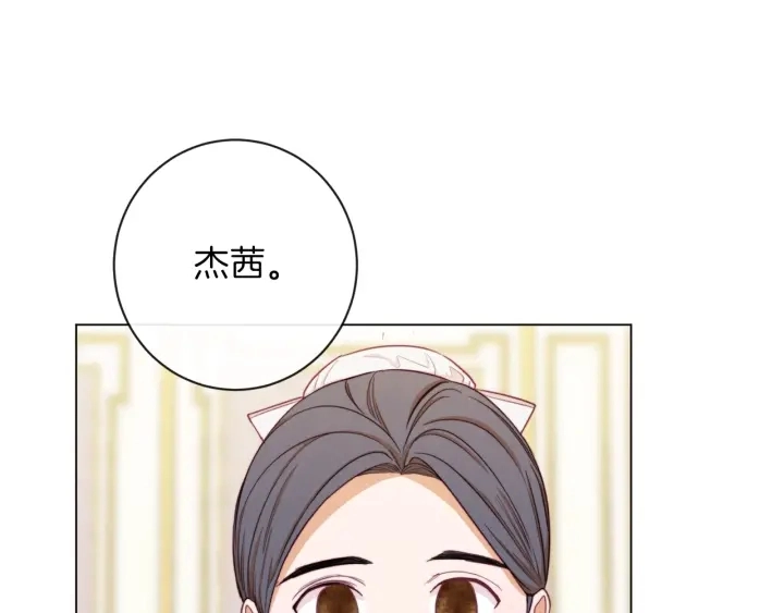 第16话 神予的沙漏94