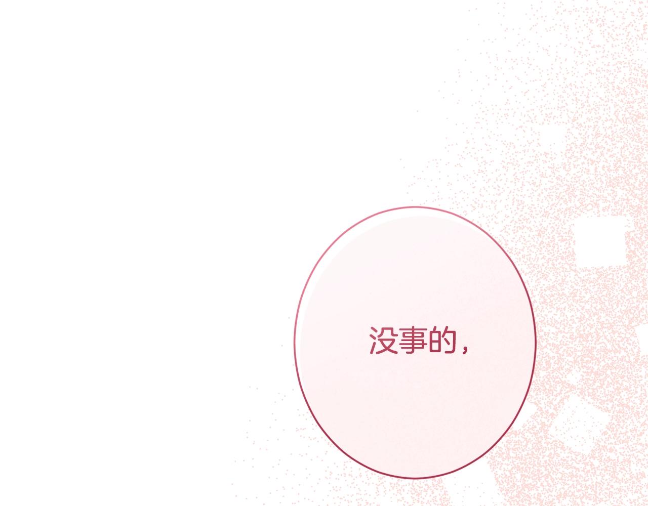 第96话 报应125