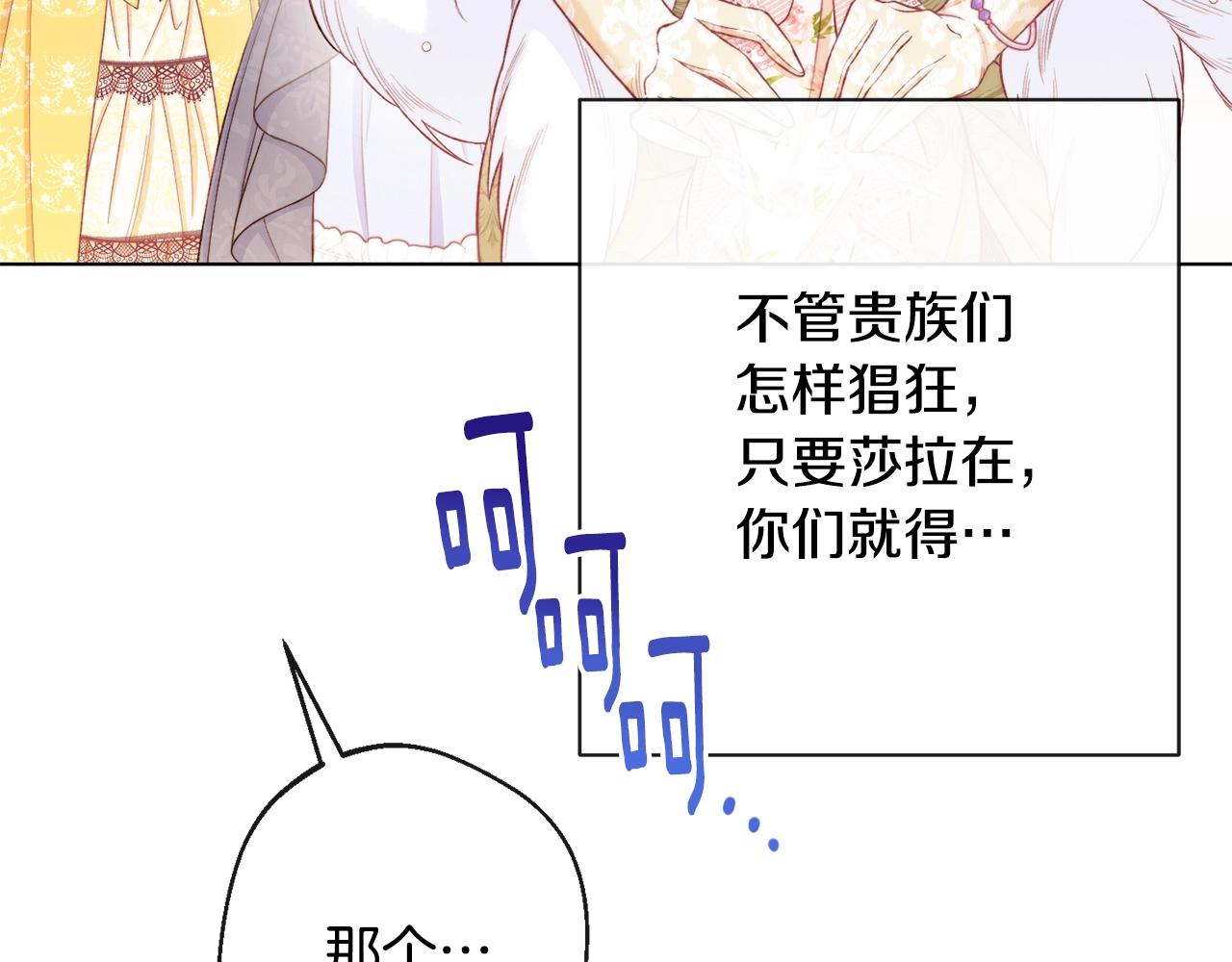 第78话 接受你155