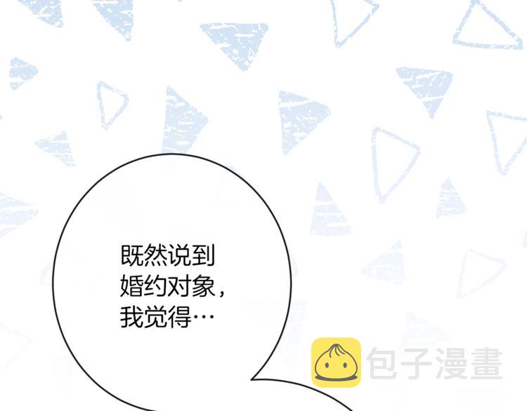 第56话 决定离开53