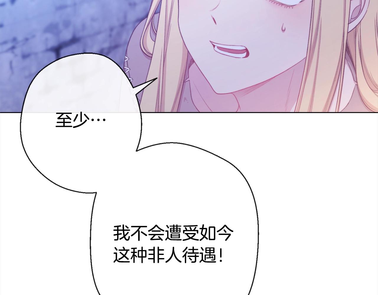 第98话 断头台55