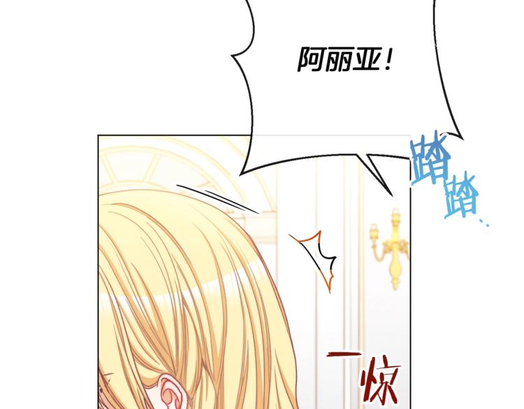第48话 吸引力80