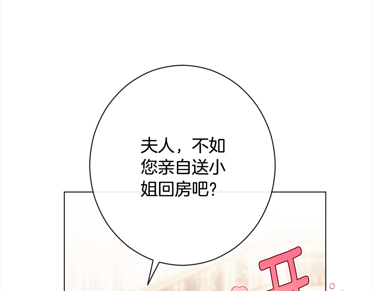 第100话 热情17