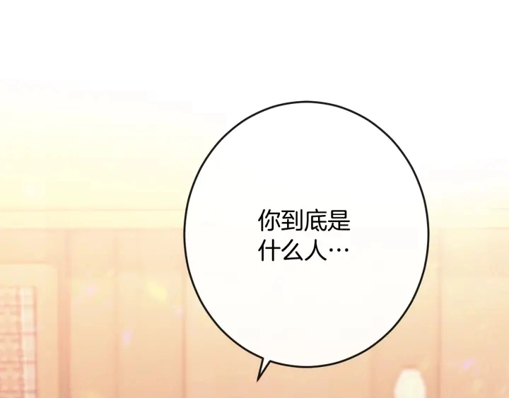第36话 失去主导权4