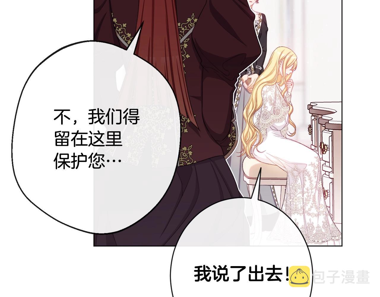 番外2 穿越而来155