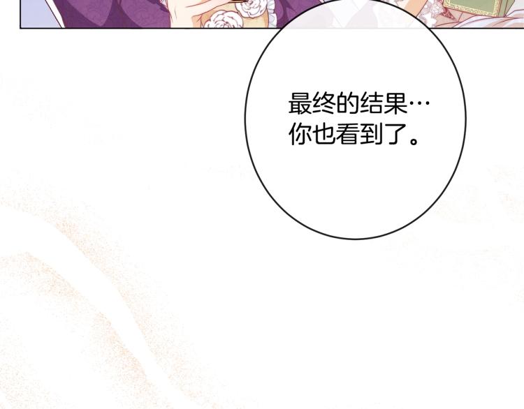 第71话 坐以待毙77