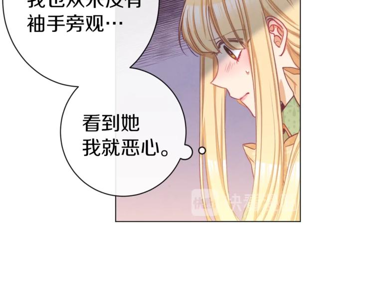 第49话 来见你172