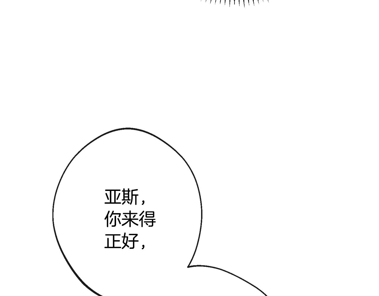 第103话 思念成疾198