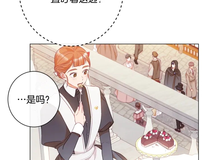 第33话 盛大聚会？38