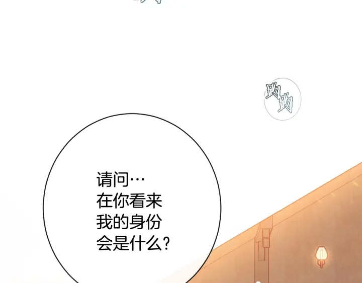 第36话 失去主导权59