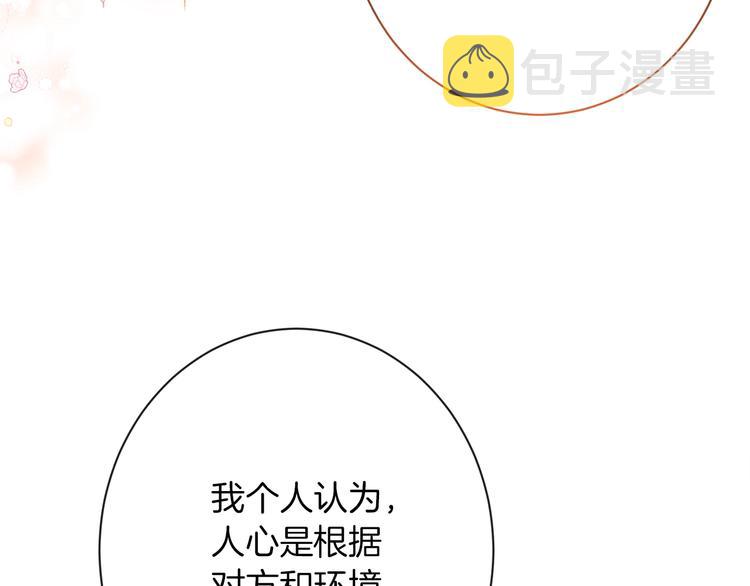 第54话 久等了小姐218