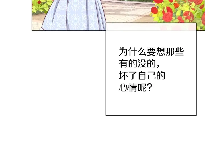 第10话 报应244