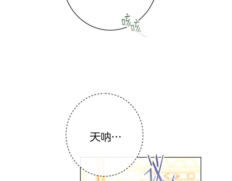 第54话 久等了小姐56