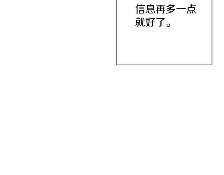 第25话 被抢风头99