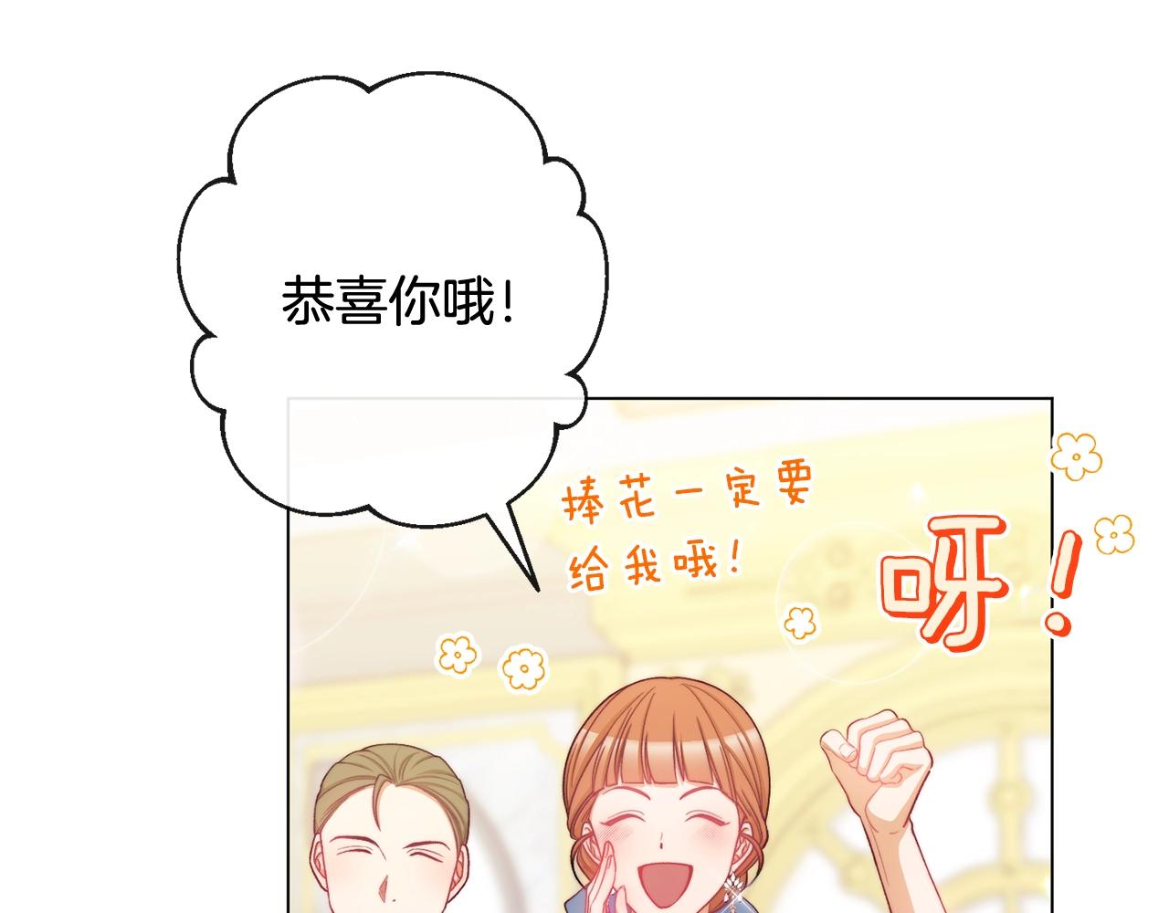 番外1 神秘女孩6