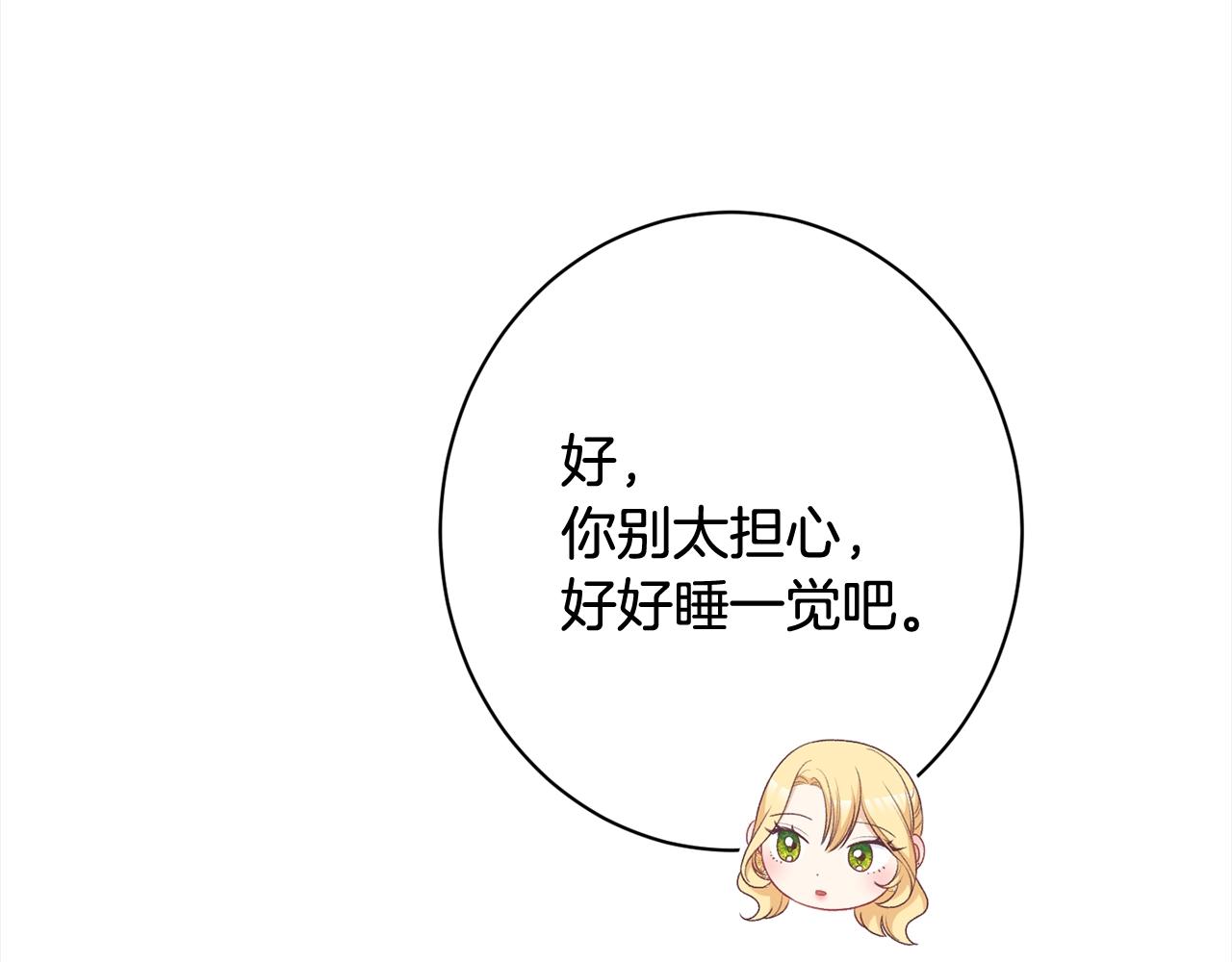 番外16 高兴不起来180