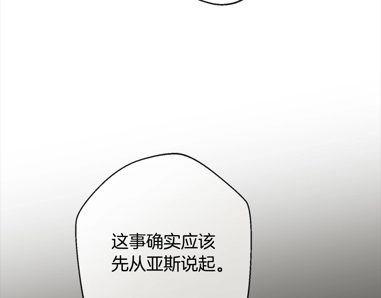 第101话 惶惶不安118