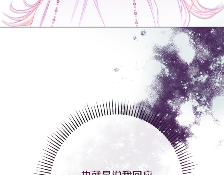 第63话 还好有你94