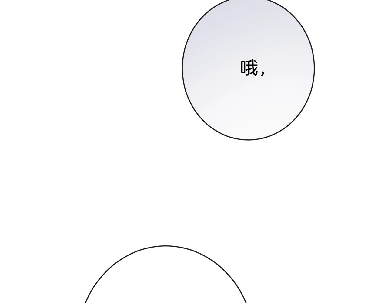 番外3 不要生下我163