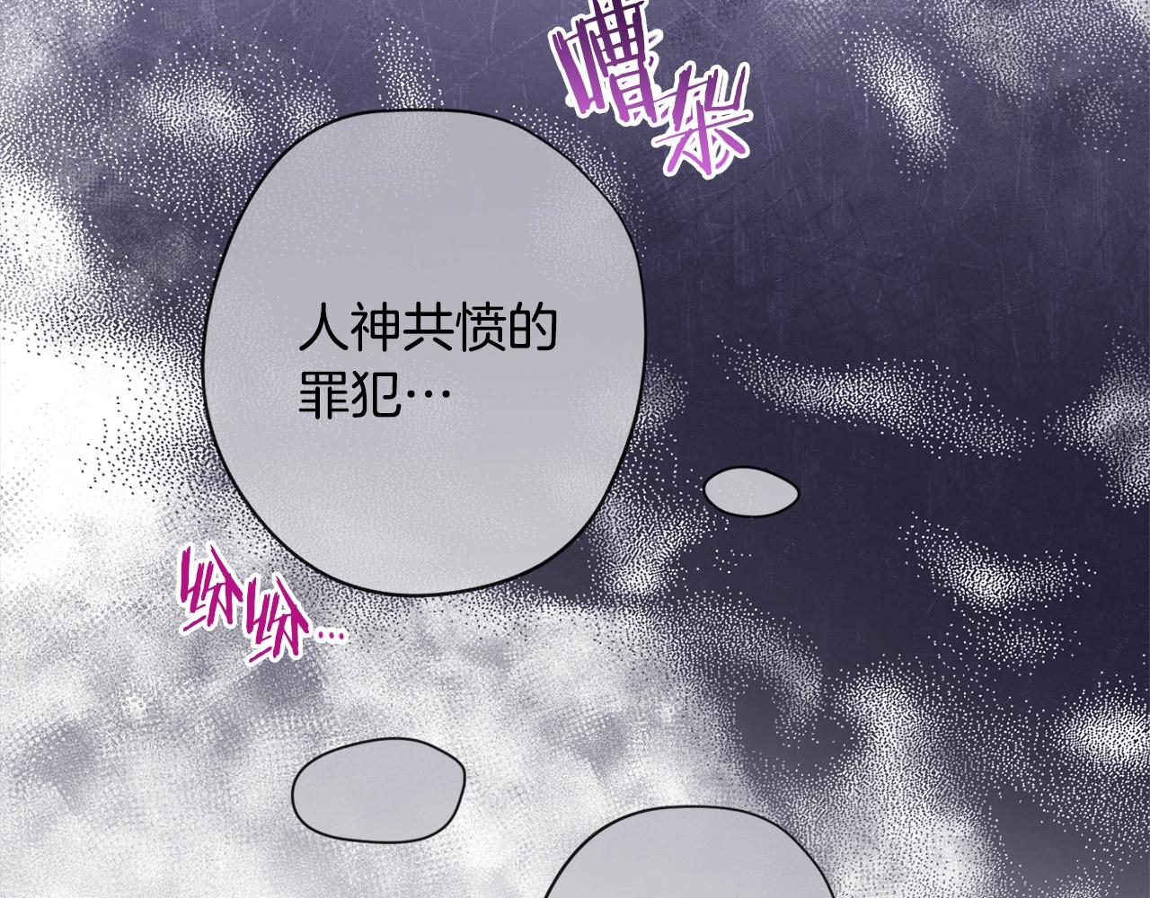 第98话 断头台122