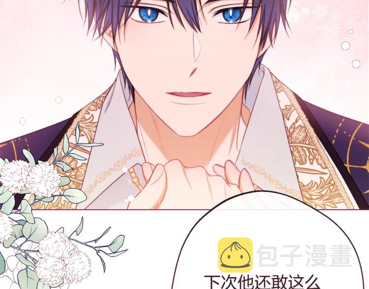 第67话 no作no die37