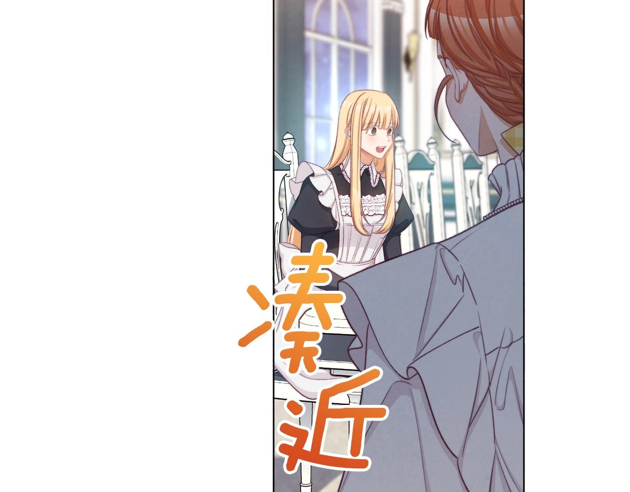 第91话 冥顽不灵11